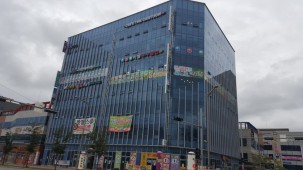 성화세차장 채널간판