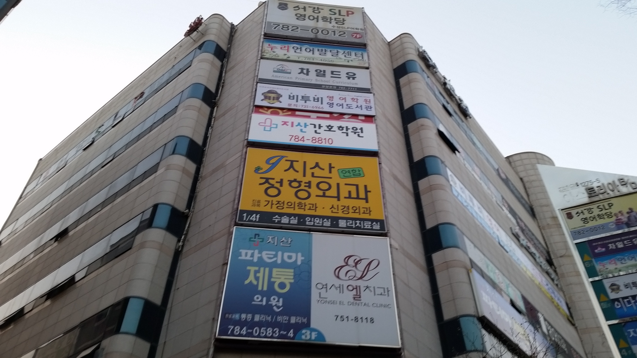 사인탑