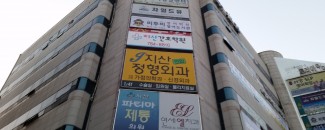 사인탑