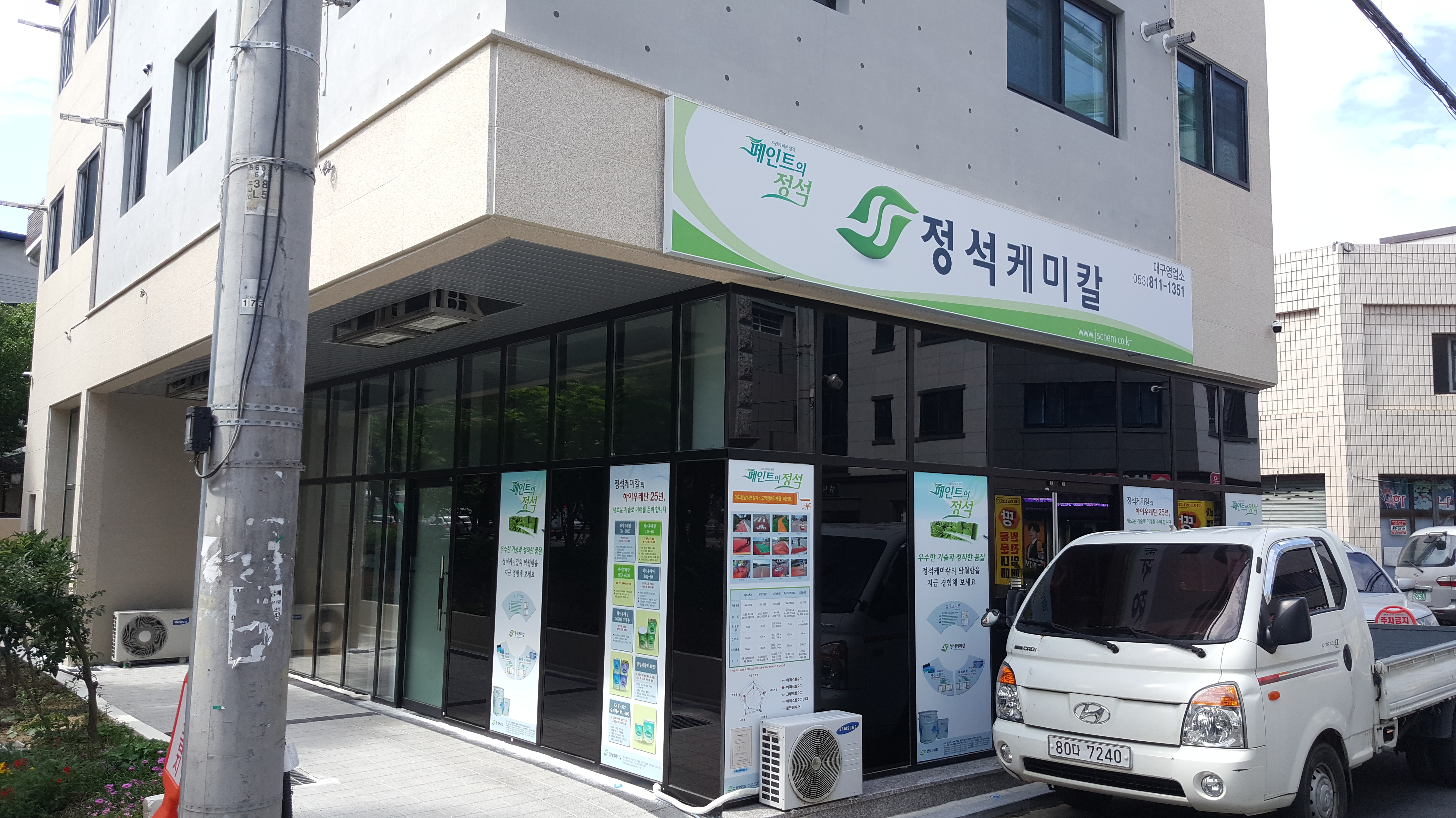 사인탑\