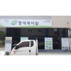사인탑\