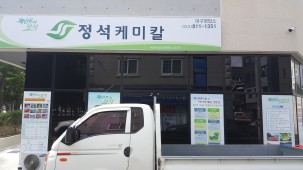 사인탑