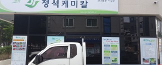 사인탑