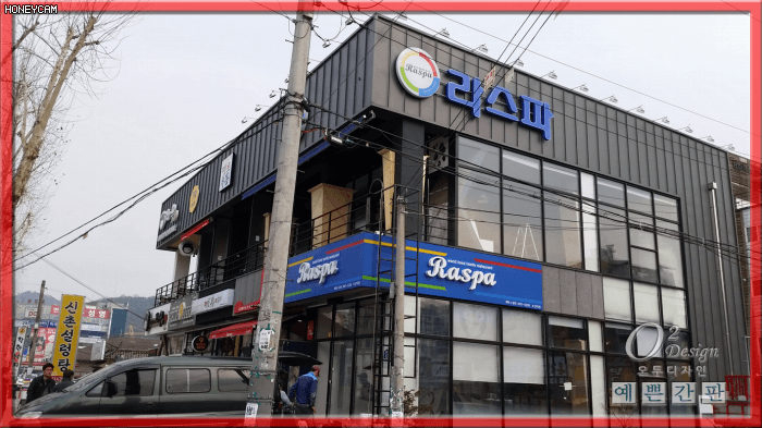 라스파