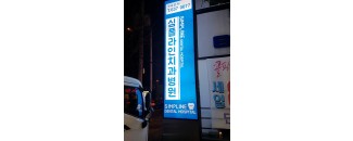 심플라인