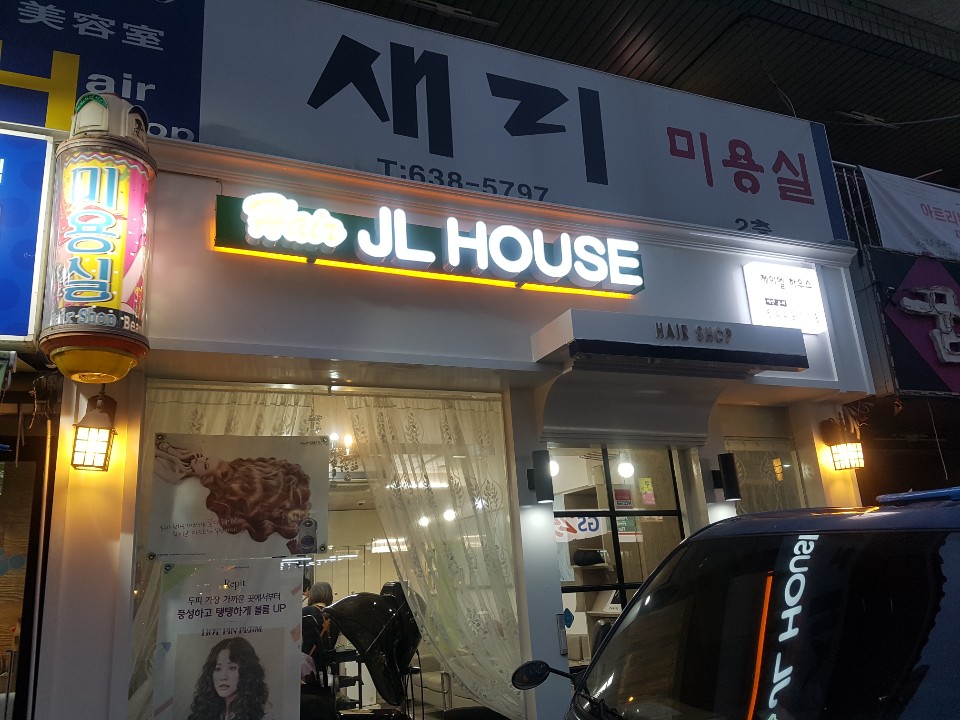 JLHOUSE헤어샵