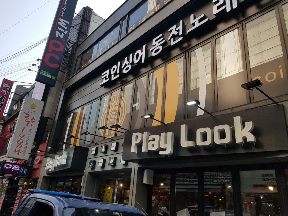 커스텀의류매장 외부조명설치