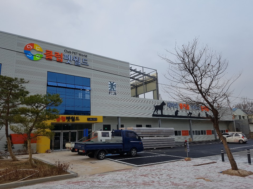 간판