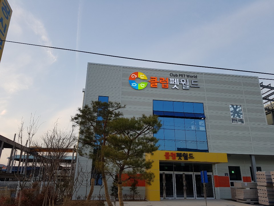간판