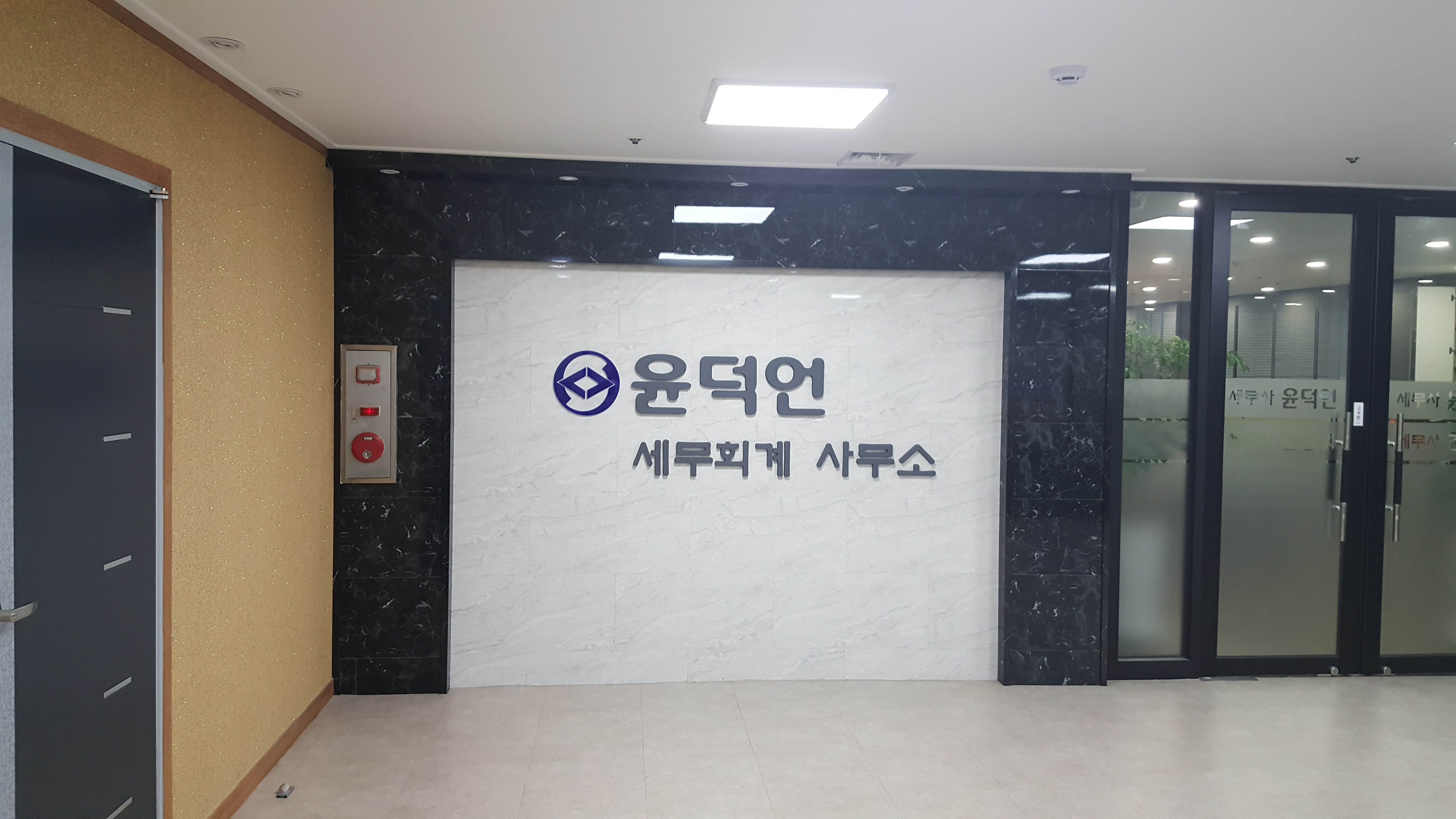 간판