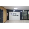 간판