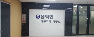 간판