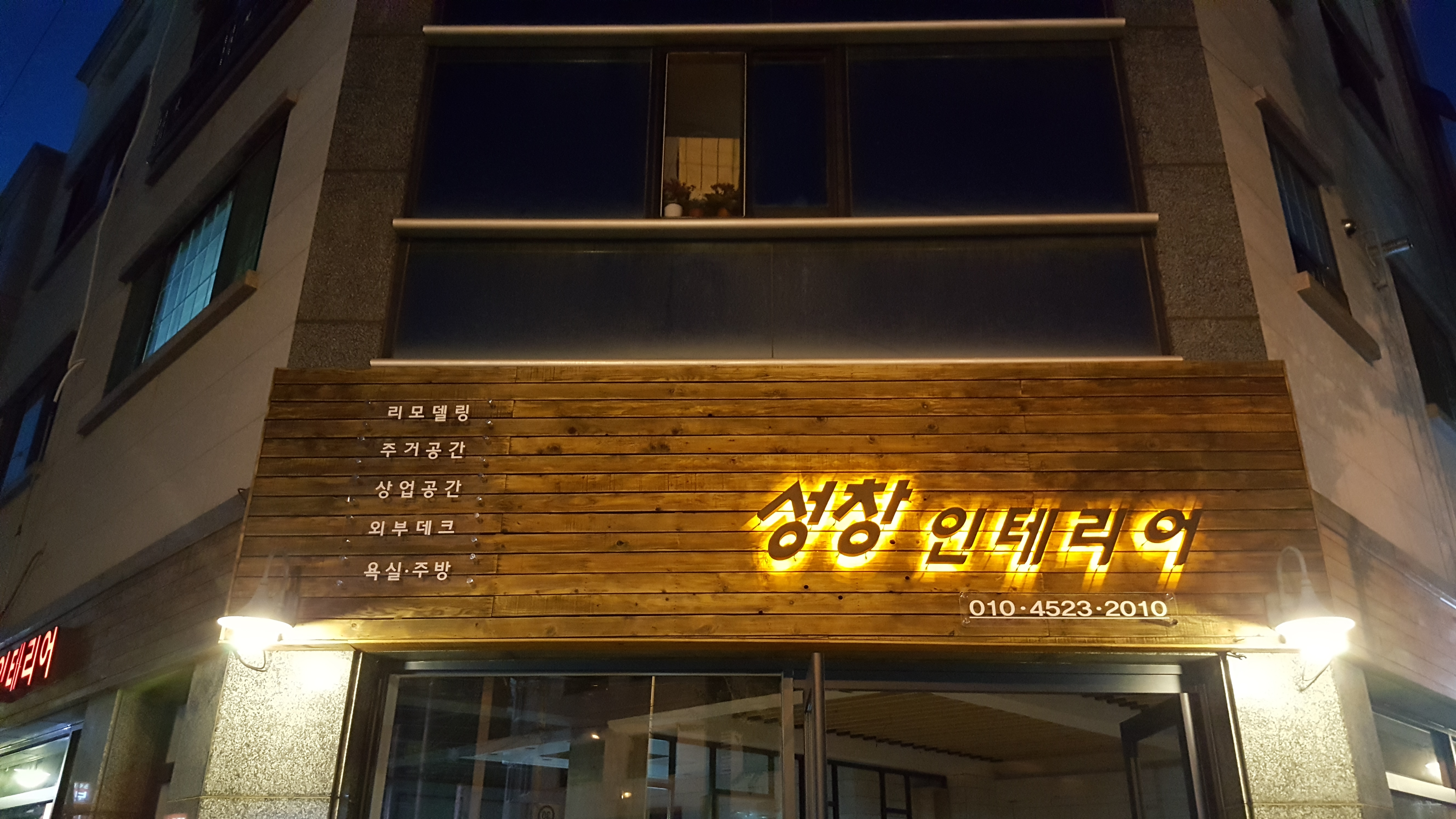 티타늄 입니다.
